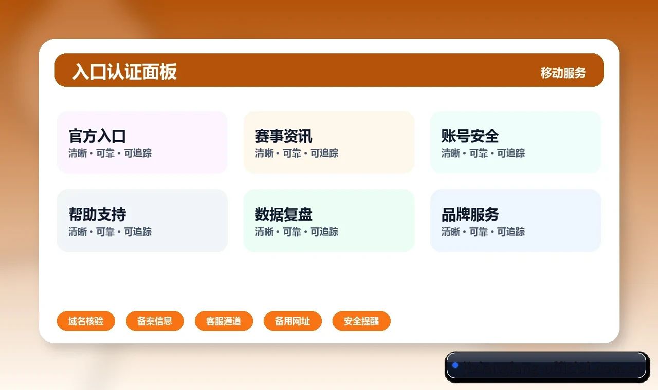 吉祥坊 官方访问路径如何识别
