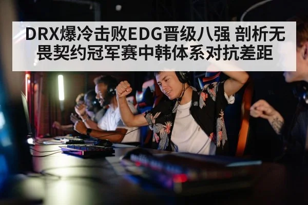 team strategy gaming