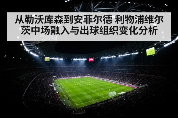 soccer stadium floodlights night